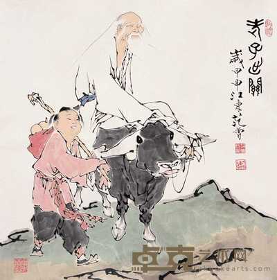 范曾 2004年作 老子出关 镜心 69×69cm